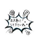 ひとこと吹き出しスタンプ 〜敬語編〜（個別スタンプ：31）