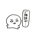 レオナルド三世仕事用（個別スタンプ：9）