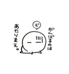 レオナルド三世仕事用（個別スタンプ：11）