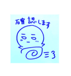レオナルド三世仕事用（個別スタンプ：15）