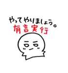 レオナルド三世仕事用（個別スタンプ：16）