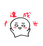 レオナルド三世仕事用（個別スタンプ：17）