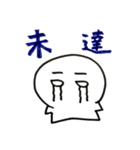 レオナルド三世仕事用（個別スタンプ：18）