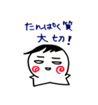 レオナルド三世仕事用（個別スタンプ：30）