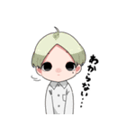 p*FROGs（個別スタンプ：14）