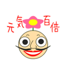 ハナサクおじさん（個別スタンプ：1）