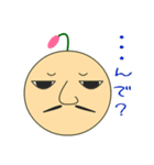 ハナサクおじさん（個別スタンプ：2）