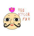ハナサクおじさん（個別スタンプ：4）