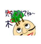 ハナサクおじさん（個別スタンプ：11）