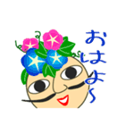 ハナサクおじさん（個別スタンプ：13）