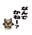 うちな～ぐち(沖縄方言・デカ文字)上等さ（個別スタンプ：30）