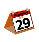 2月のカレンダー（個別スタンプ：31）