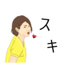 宮坂楓選手のファンですな？（個別スタンプ：6）