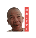 やまかいすたんぷ2（個別スタンプ：1）