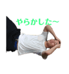 やまかいすたんぷ2（個別スタンプ：3）