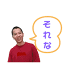 やまかいすたんぷ2（個別スタンプ：4）