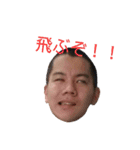 やまかいすたんぷ2（個別スタンプ：5）