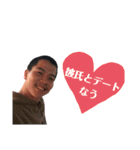 やまかいすたんぷ2（個別スタンプ：10）