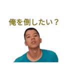 やまかいすたんぷ2（個別スタンプ：11）