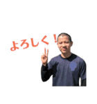 やまかいすたんぷ2（個別スタンプ：18）