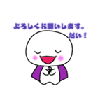 マン君！！第2幕（個別スタンプ：6）