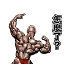 筋肉マッチョマッスルスタンプ 6 台湾語編（個別スタンプ：9）