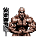 筋肉マッチョマッスルスタンプ 6 台湾語編（個別スタンプ：31）