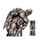 筋肉マッチョマッスルスタンプ 6 台湾語編（個別スタンプ：33）