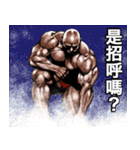 筋肉マッチョマッスルスタンプ 6 台湾語編（個別スタンプ：35）