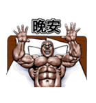 筋肉マッチョマッスルスタンプ 6 台湾語編（個別スタンプ：39）