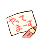 あいけーけースタンプ（個別スタンプ：6）