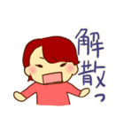 あいけーけースタンプ（個別スタンプ：12）
