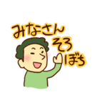 あいけーけースタンプ（個別スタンプ：17）