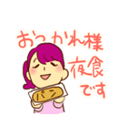 あいけーけースタンプ（個別スタンプ：24）