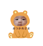 壮ちゃのスタンプ②（個別スタンプ：11）