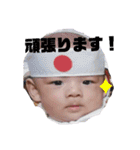 壮ちゃのスタンプ②（個別スタンプ：21）
