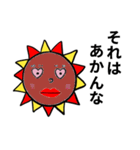 ポップな太陽さんスタンプ1（個別スタンプ：8）
