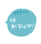 パステル言葉バルーン2(ver.日本語)（個別スタンプ：5）