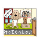 ゴールデンレトリバーとの日々 その3.1（個別スタンプ：11）