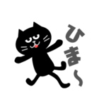 シンプルな黒猫のスタンプ（個別スタンプ：28）