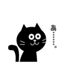 シンプルな黒猫のスタンプ（個別スタンプ：36）