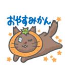 かわいい！ラクガキねこスタンプ♪第2弾（個別スタンプ：5）