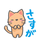 かわいい！ラクガキねこスタンプ♪第2弾（個別スタンプ：26）