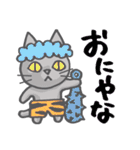 かわいい！ラクガキねこスタンプ♪第2弾（個別スタンプ：37）