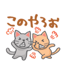 かわいい！ラクガキねこスタンプ♪第2弾（個別スタンプ：38）