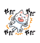 かわいい！ラクガキねこスタンプ♪第2弾（個別スタンプ：39）