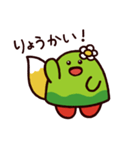 オッポンスタンプ 2（個別スタンプ：1）