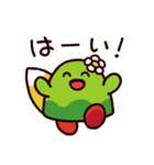 オッポンスタンプ 2（個別スタンプ：4）