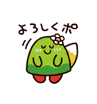 オッポンスタンプ 2（個別スタンプ：5）