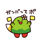 オッポンスタンプ 2（個別スタンプ：25）